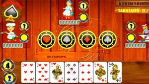 Правила игры в расписной покер: основы популярной дисциплины
